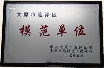 21点五龙游戏网
荣誉