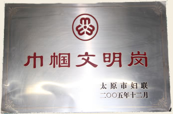 21点五龙游戏网
荣誉