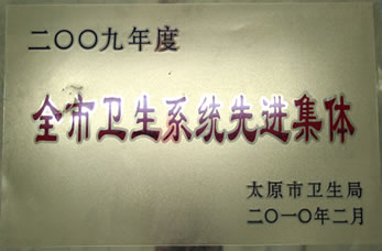 21点五龙游戏网
荣誉