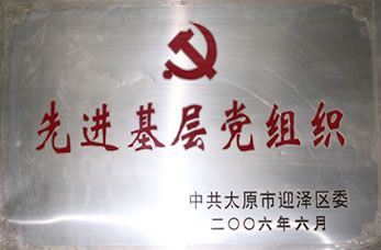 21点五龙游戏网
荣誉