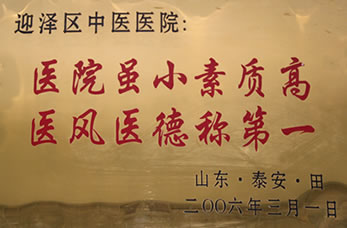 21点五龙游戏网
荣誉
