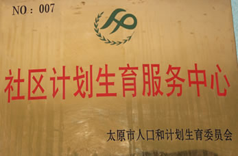21点五龙游戏网
荣誉