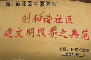 21点五龙游戏网
荣誉