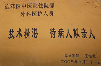 21点五龙游戏网
荣誉