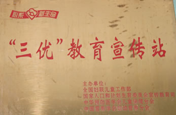 21点五龙游戏网
荣誉