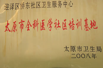 21点五龙游戏网
荣誉