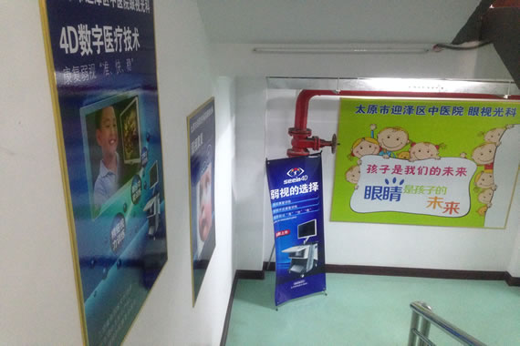 21点五龙游戏网
眼视光科环境
