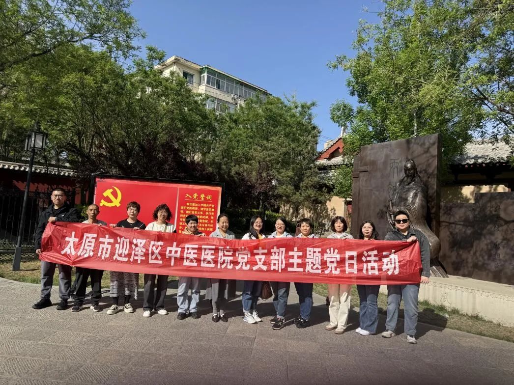 21点五龙游戏网
党支部赴太原市廉洁教育基地——狄仁杰文化公园开展主题党日活动