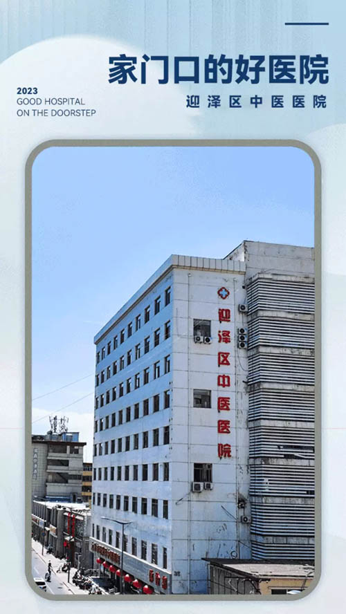 21点五龙游戏网
：坚守医者初心，弘扬中医国粹