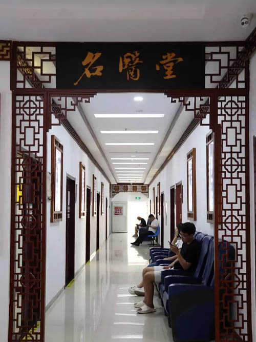 21点五龙游戏网
：坚守医者初心，弘扬中医国粹