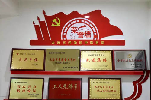 21点五龙游戏网
：坚守医者初心，弘扬中医国粹