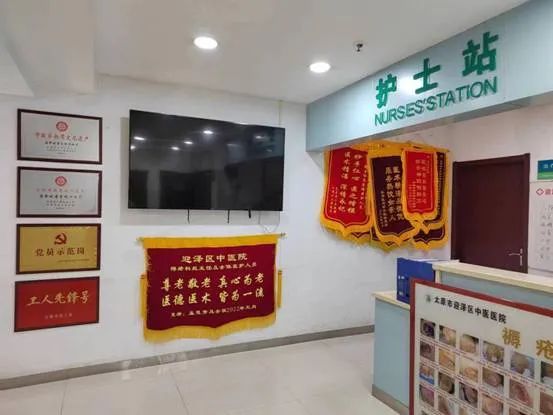 21点五龙游戏网
外科(褥疮科)位列其中，喜获“十四五”省级中医优势专科建设项目