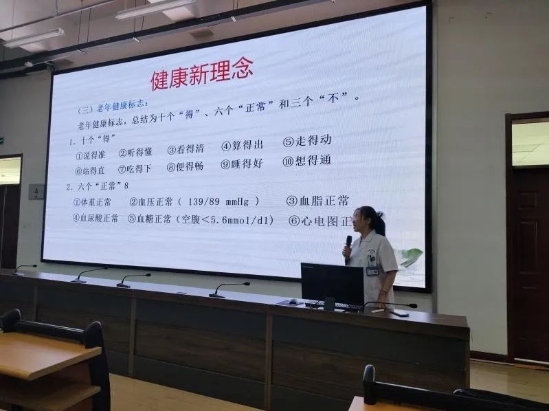 21点五龙游戏网
开展中医药文化进校园活动