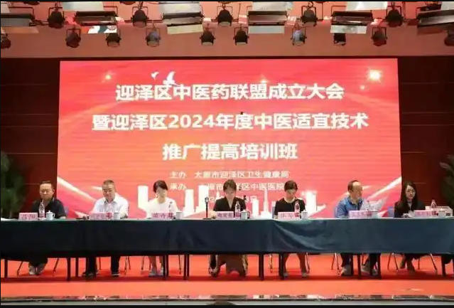 公立21点五龙
改革与高质量发展