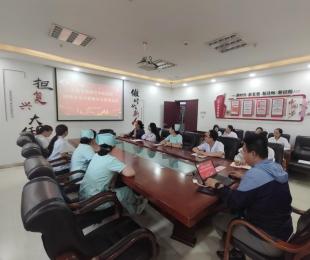 21点五龙游戏网
召开网络安全与数据安全培训会