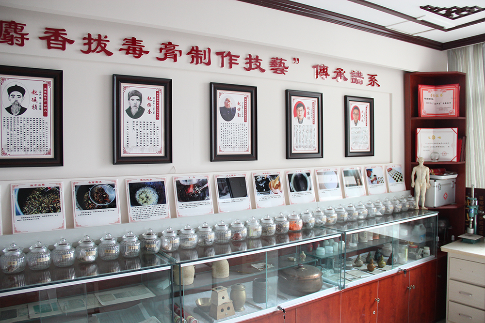 21点五龙游戏网
褥疮烧伤科赵氏中医外治技术学术流派三晋医脉薪火传