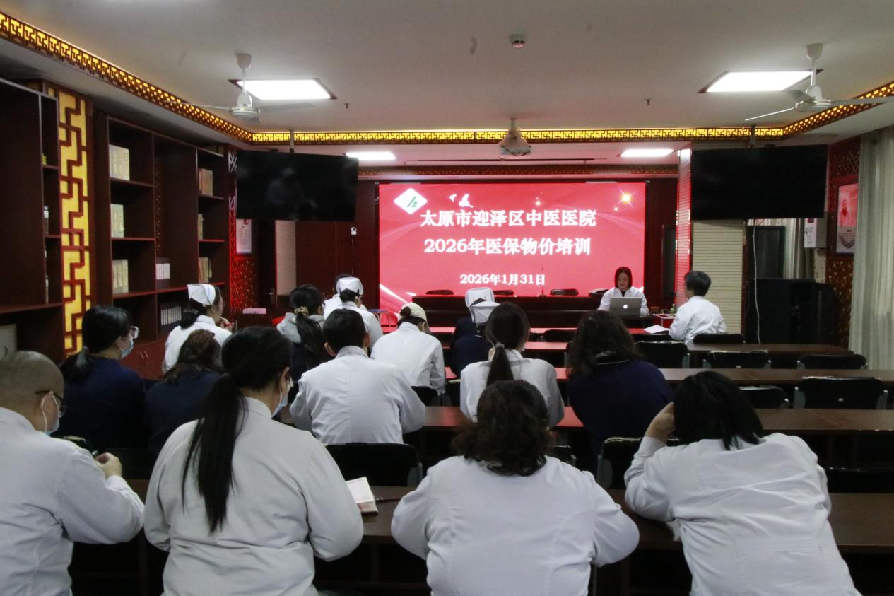 21点五龙游戏网
开展医保物价专项培训