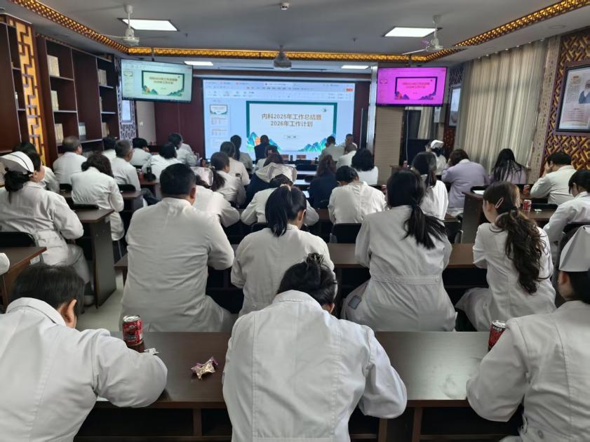 21点五龙游戏网
召开2025年度总结暨2026年度工作计划汇报大会