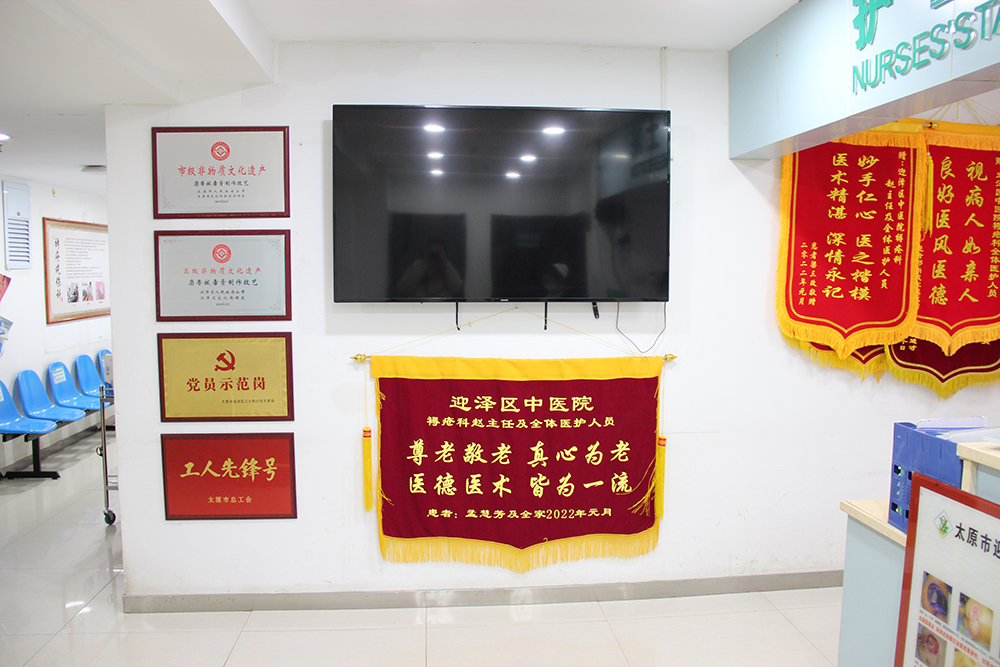 把“非遗名医”请回家：21点五龙游戏网
上门服务，让重度褥疮患者重获新生