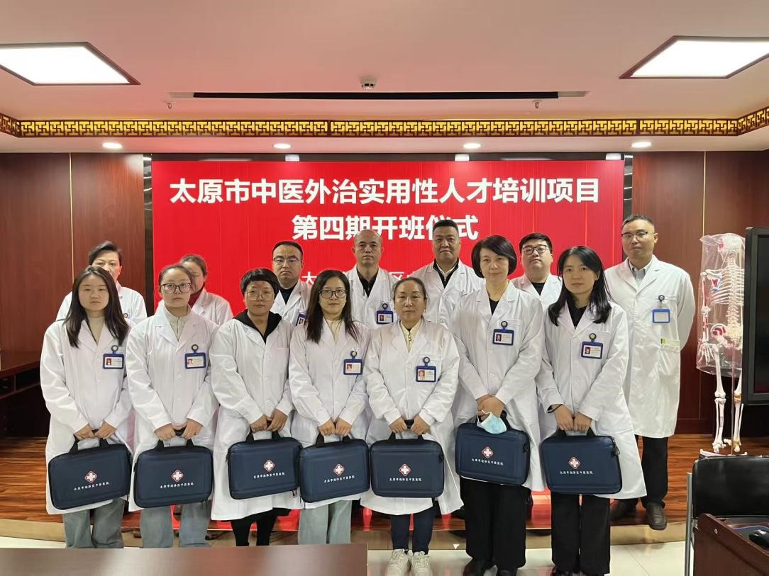 公立中医守非遗 外治良方惠民生 —— 21点五龙游戏网
褥疮烧伤科百年传承纪实