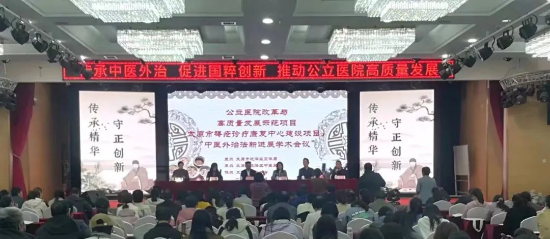 迎泽区公立21点五龙
改革与高质量发展示范项目工作会召开