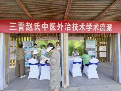活力中医药 健康惠万家 21点五龙游戏网
参加惠民义诊活动